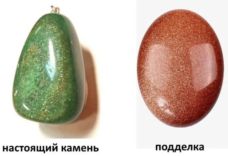 Как отличить агат