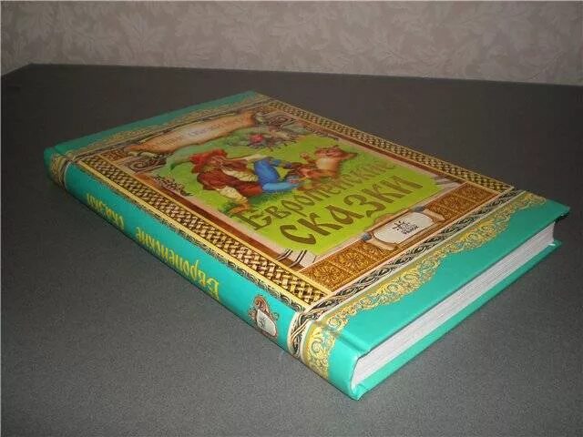 Сказки народов мира. Сказки народов азии 10 томов. Сказки народов европы содержание. Сказки народов европы писатели. Сказки народов мира книга ссср.