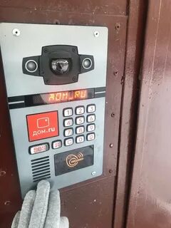 Домофон ижевск телефон