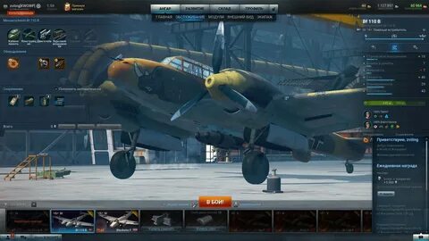 Warplanes inc