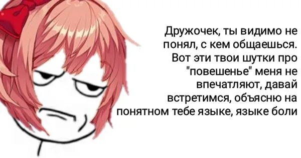 Видимо ты не готов. Меня вот это твоя манера речи клоунская. Вот эта вот твоя манера речи клоунская. Вот эта манера речи клоунская меня не впечатляет. Дружочек вот эта твоя манера речи.