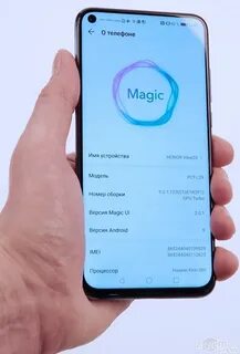 Версии magic honor