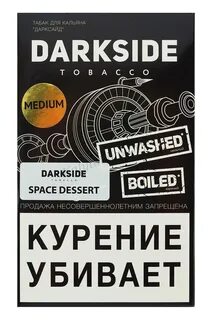 Darkest tobacco