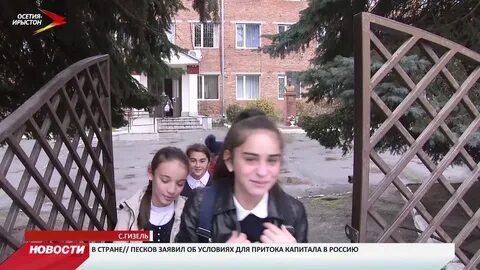 Торне гизельское ш 26 село гизель