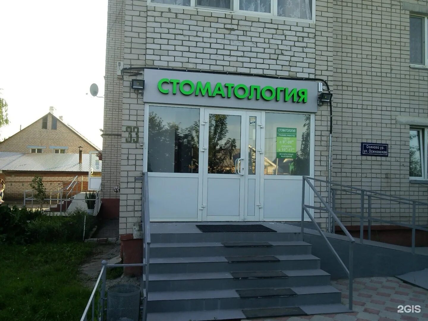 Озон ватутина 62. Проспект ветеранов 115 санкт-петербург. Озон проспект авиаторов ярославль 98. Ул коммуны 16. Митинская 52 озон.