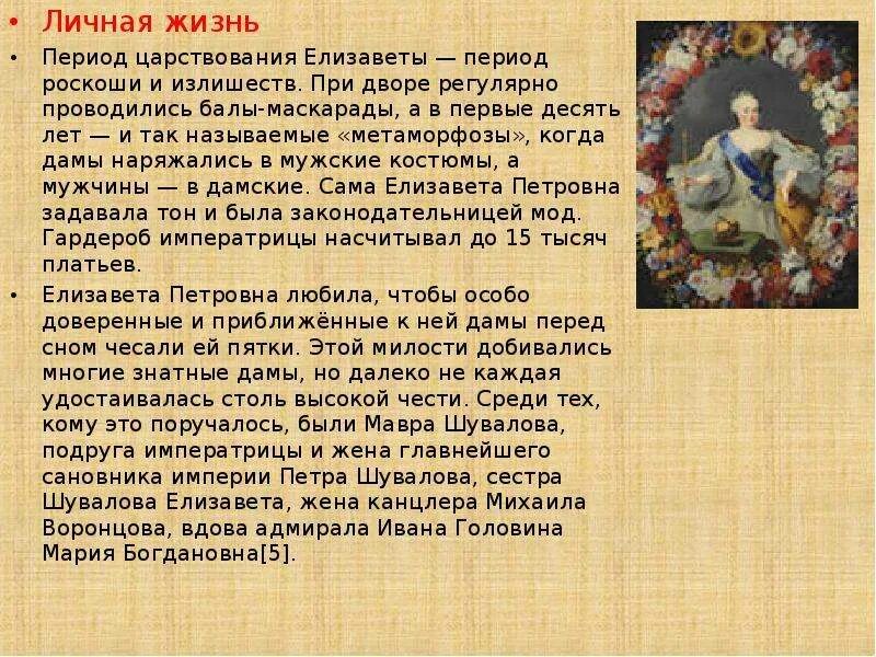 1 января сообщение