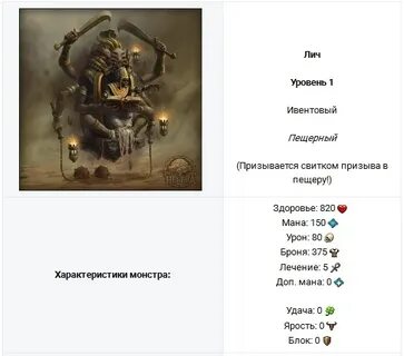 Призыв уровни