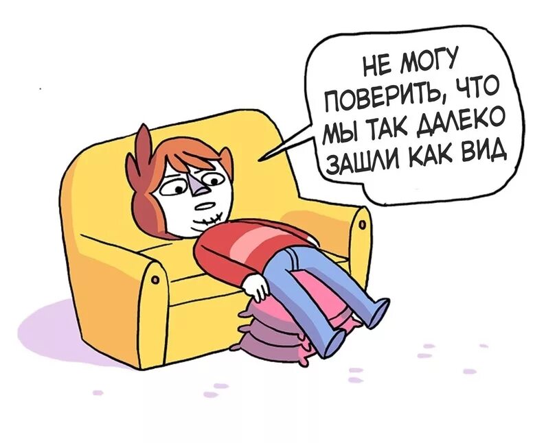 Дальше заходи в игру. Owlturd Мем. Не могу поверить. Шутка зашла далеко. Я не могу в это поверить.