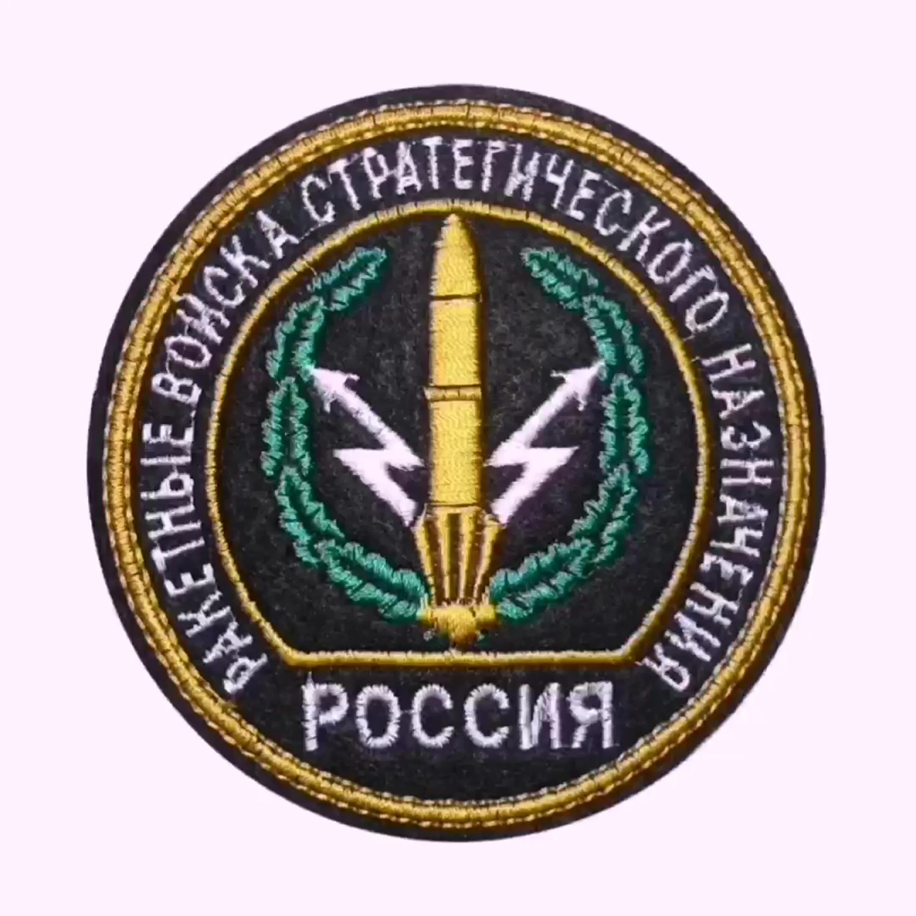 Эмблема рвсн ссср. Эмблема стратегических ракетных войск. Эмблема стратегических ракетных войск. Ракетные войска стратегического назначения эмблема. Эмблема стратегических ракетных войск.