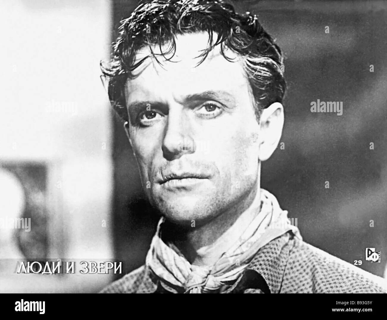Люди и звери 1962. Люди и звери фильм 1962. герасимова люди и звери. владимир герасимов 2 ноября 1962.