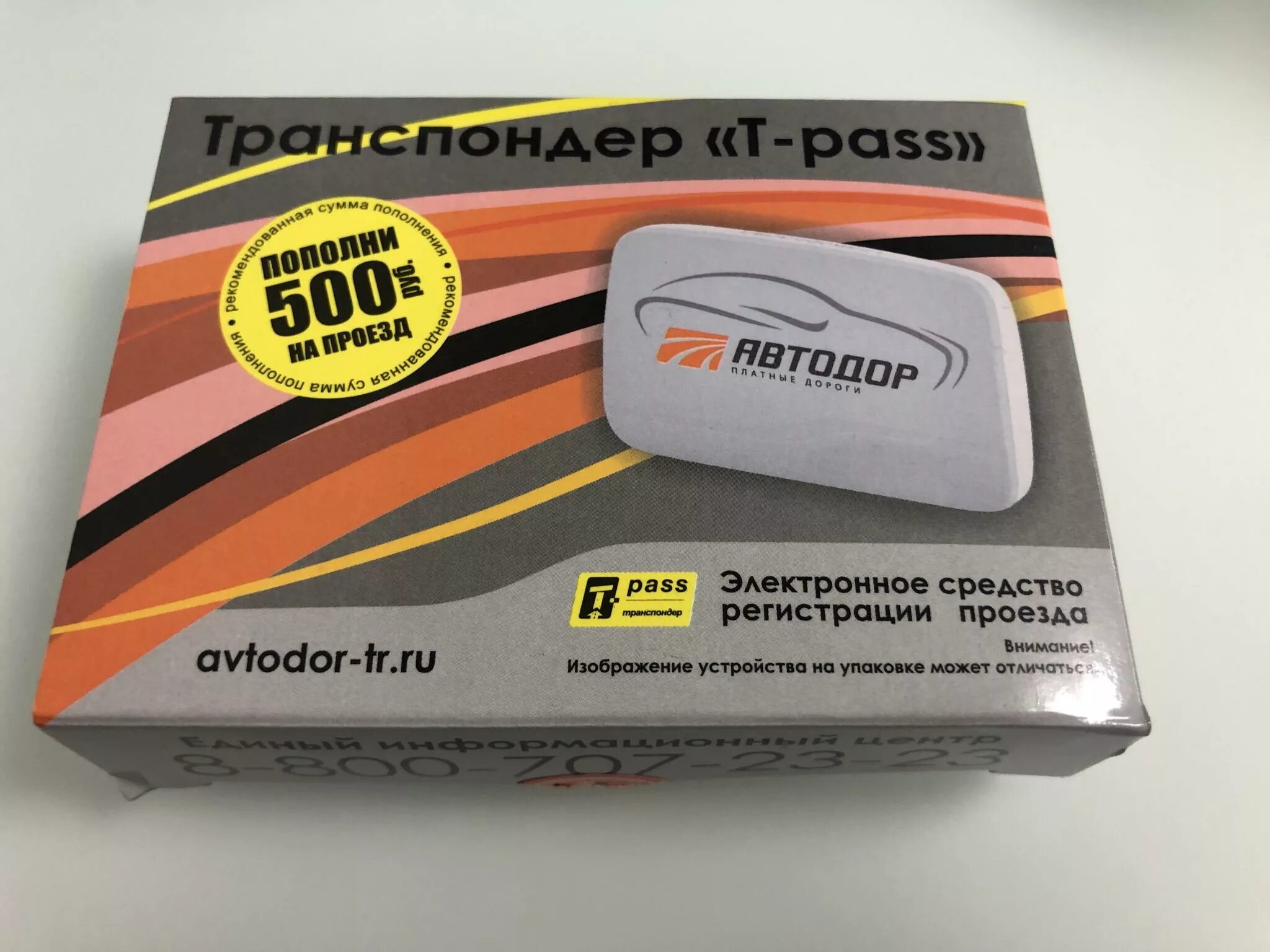 Транспондеры автодор купить в москве. Транспондер "t-Pass" (TRP-4010-00a). Obu615s транспондер. Транспондер t-Pass 00000261. Транспондер Автодор t Pass.
