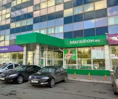 Мегафон екатеринбург