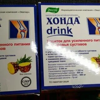Хонда дринк