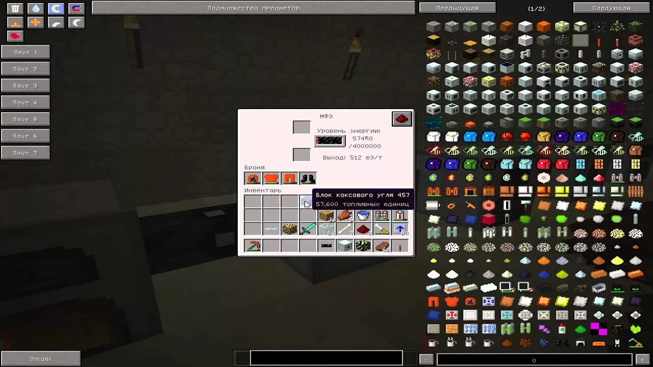 Craft generator cs2. Энергетический ранец ic2. генератор индастриал крафт. генератор industrial craft 2. энергия в индастриал крафт 2.