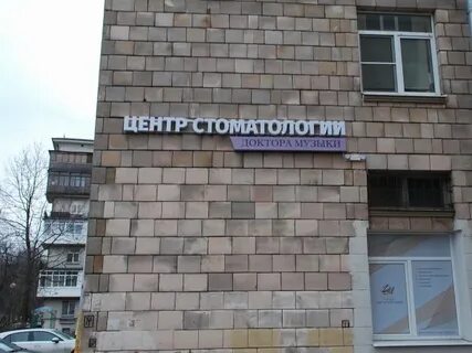Пулковская 8 индекс