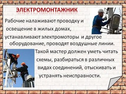 Бригадир это должность или профессия