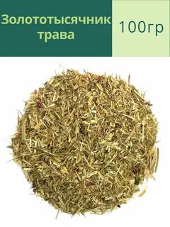Родные травы интернет