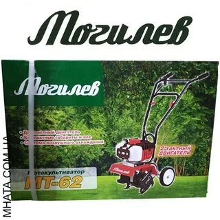 Мотокультиватор могилев