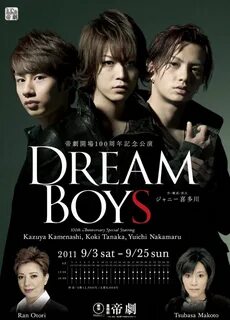 The dream boys