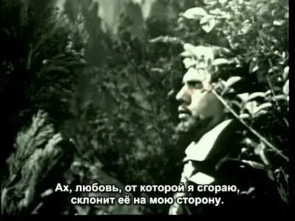 Ретро субтитры