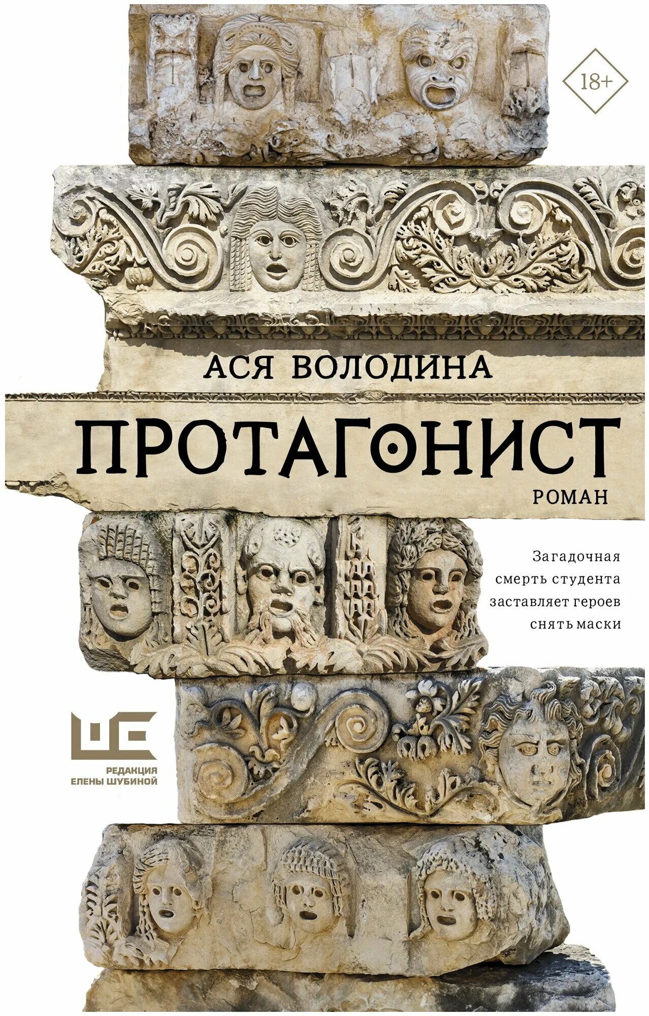 Аси володиной. Аси володиной. Аси володиной. Аси володиной. Аси володиной.