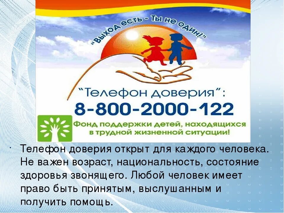 Помощь детям краснодарский край