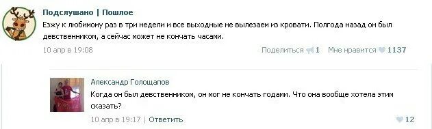 Девственник с задержкой в развитии. Девственник приколы. Девственник с задержкой в развитии Мем. Шутки про девственников. Как определить девственника