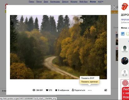 Избранное поделиться