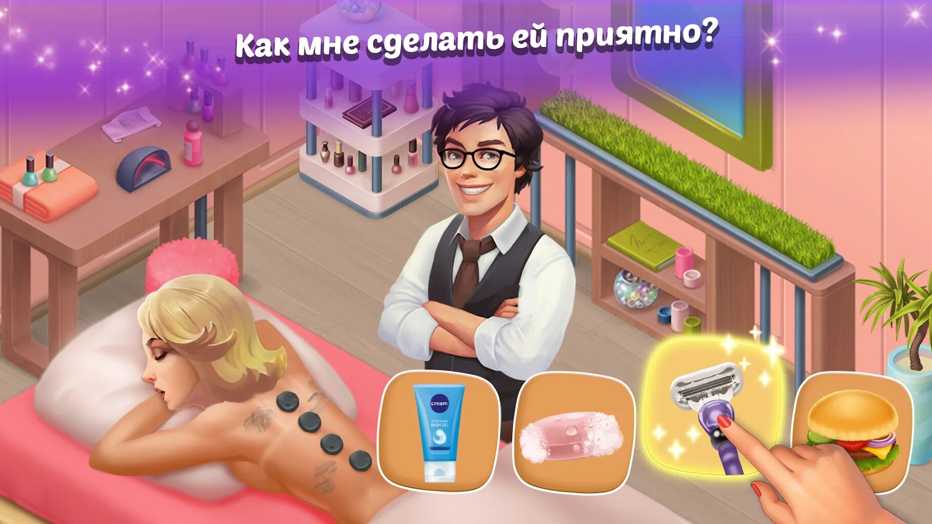 Playflock family hotel. Игра family hotel история. Игра family hotel история. Игра фамильный отель. Фэмили отель игра.