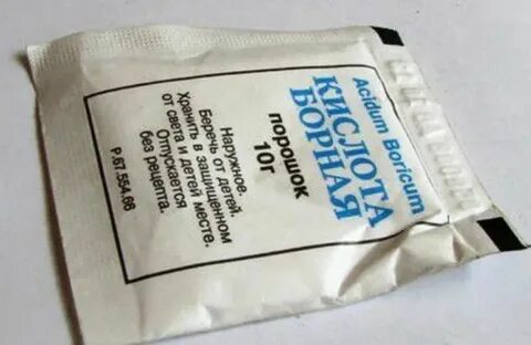 Борная кислота название