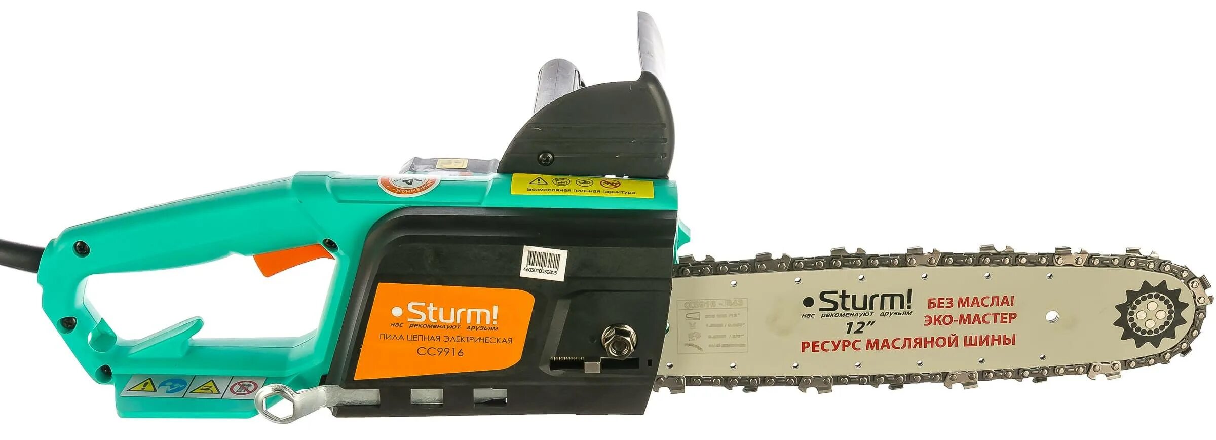 Sturm cc9916. Электропила штурм cc9916. Цепная электрическая пила sturm! cc9916. Sturm! cc9916 1600 вт. Пила sturm! cc9916.