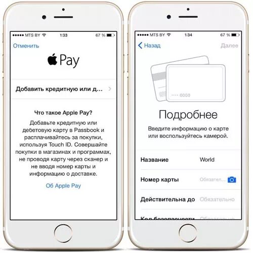Есть ли нфс на айфоне 11. Как включить nfc на айфоне. как включить nfc на iphone 7. nfc в айфоне 11. есть ли в айфоне 6s nfc.
