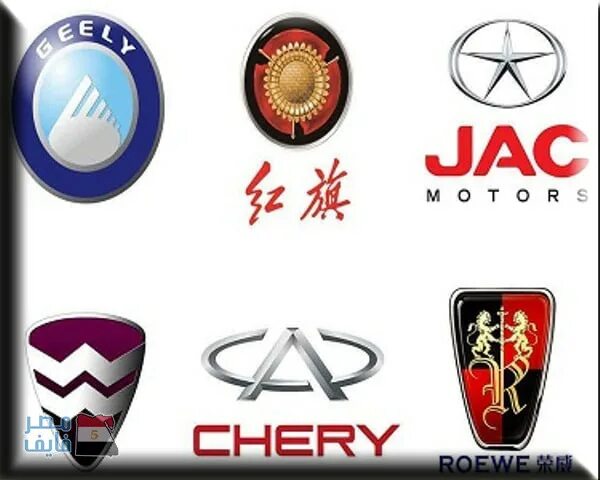 Машина с китайскими иероглифами. Китайские автомобили марки. Китайские автомобильные значки. Марки китайских автомобилей со значками. Китайские автомобильные бренды.