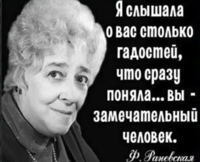 Столько что вы без