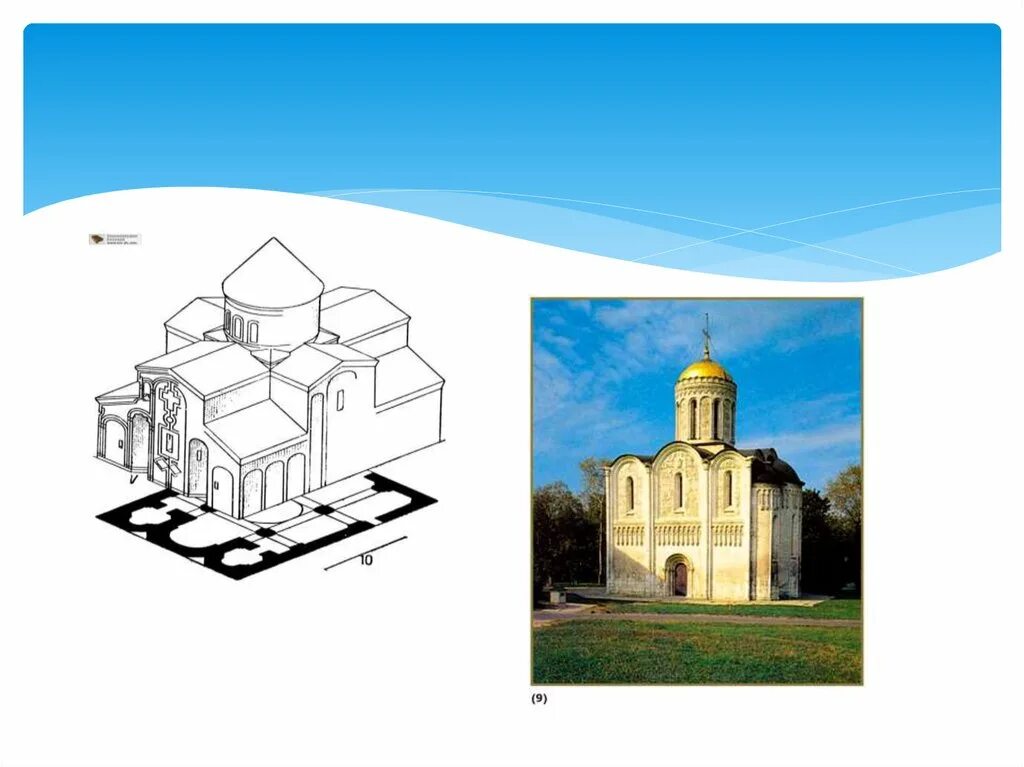 План крестово-купольного храма в византии. Крестово-купольный храм в византии. Крестово купольная форма храма византия. Византийский крестово-купольный храм. Крестово-купольный тип храма.