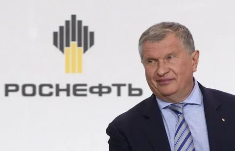 Сын роснефти