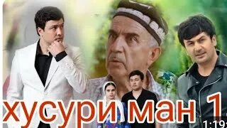 Хусури ман кисми 9