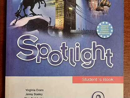 Spotlight 9 1a