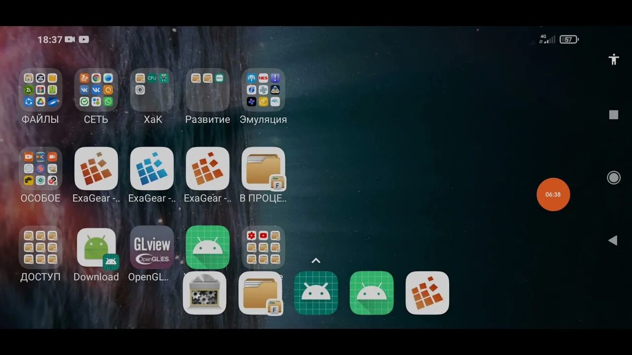 Exogear windows emulator