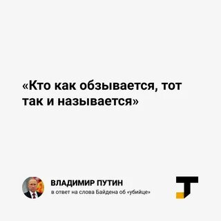 Кто обзывается тот сам и называется