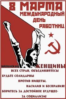 Против 8