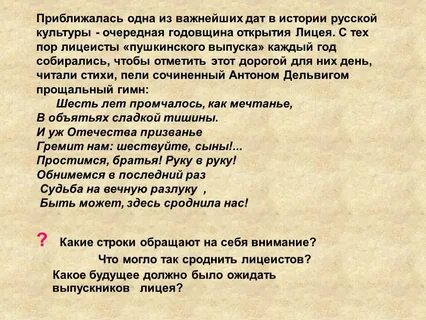19 сентября стих