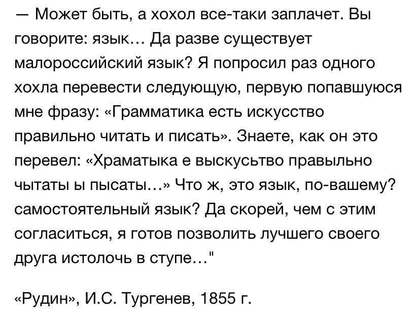 Когда хохол родился. Анекдот родился хохол еврей заплакал. Поговорки про татар,Хохлов и евреев. Поговорка когда хохол родился еврей заплакал. Поговорка про хохла.