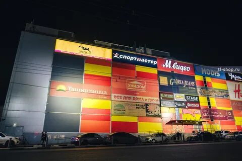 Мармелад таганрог