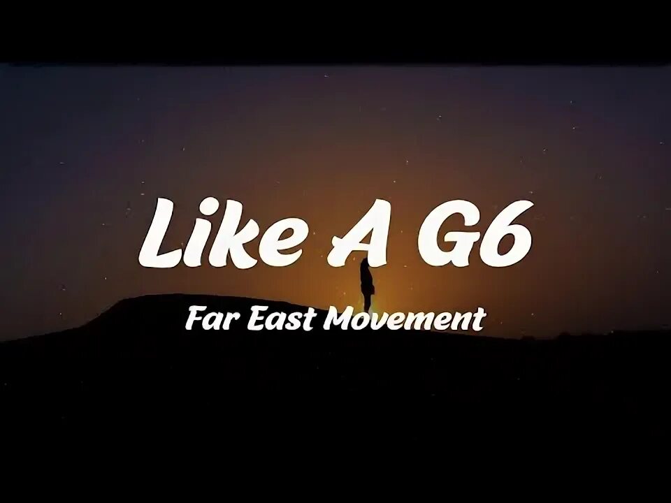 Песня like a g6.