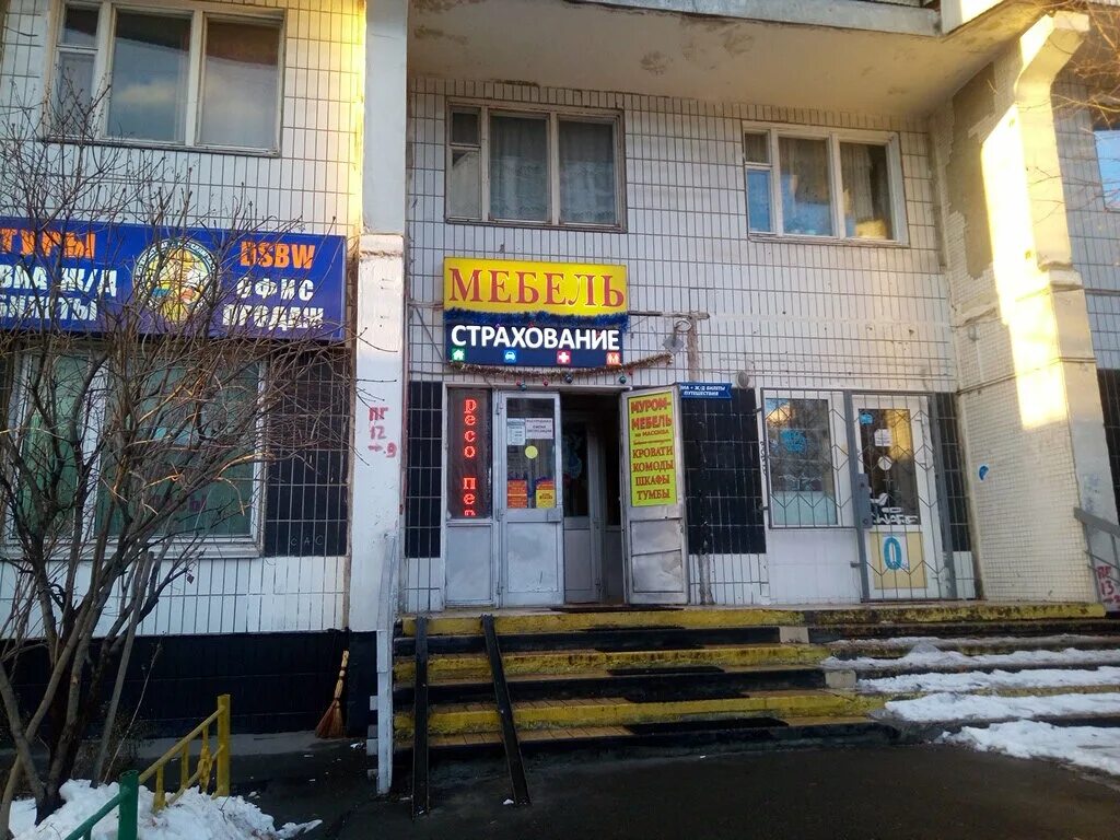 Москва новокосинская 23. Москва новокосинская 23. Москва новокосинская 23. Новокосинская 40. Новокосинская улица 23.