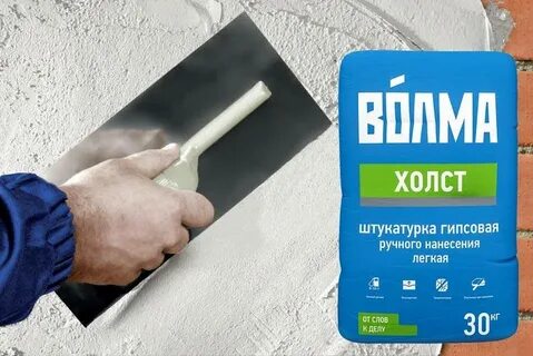 Какие штукатурки лучше для фасадных работ