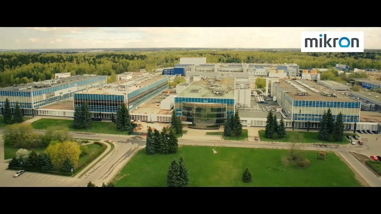 Микрон завод фото В технопарке "Рамеев" пройдет семинар для промышленных предприятий Пензенской об