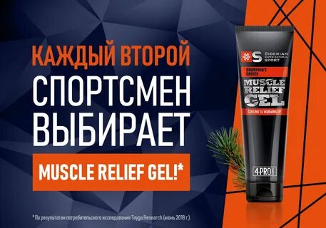 Siberian super natural