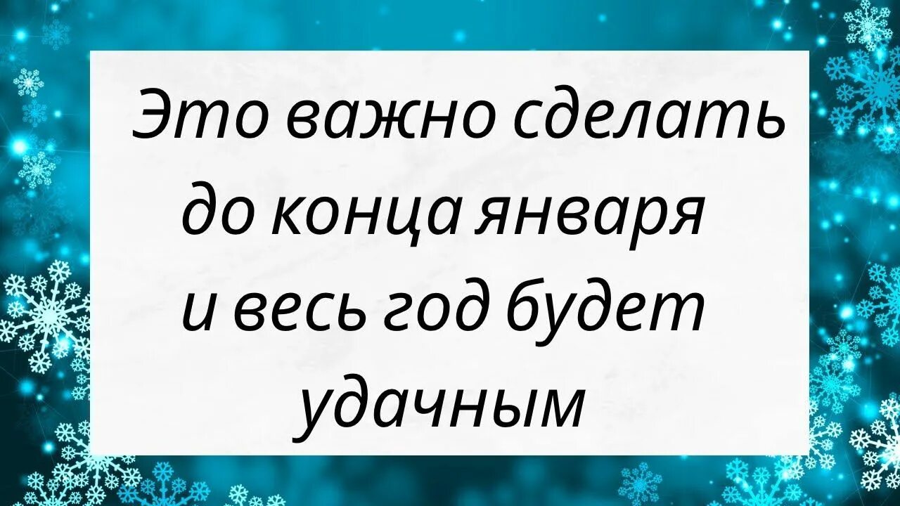 Новогодняя елка с деньгами. Это был удачный год. Счастья и здоровья в новом году. Это был удачный год. Это был удачный год.